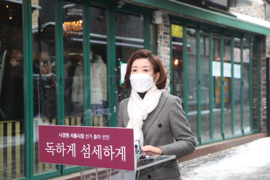 나경원 전 의원이 13일 서울 용산구 이태원동 먹자골목 인근에서 서울시장 보궐선거 출마 선언을 하고 있다. 연합뉴스.